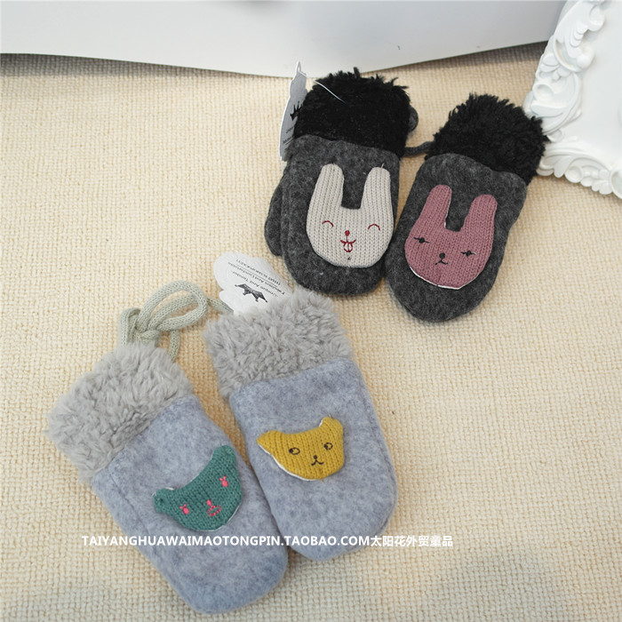 Gants pour enfants - Ref 2146399 Image 9