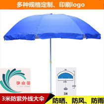 Silver Rubberized Fabric Outdoor Beach Umbrella Sun Umbrella Advertising Umbrella Anti-UV Beach Umbrella Pendulum set for print customization