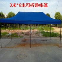 3 m * 6 m folded tent outdoor advertising tent exhibition pin 4 corner pendulum stall folding sun shed canopy car shed