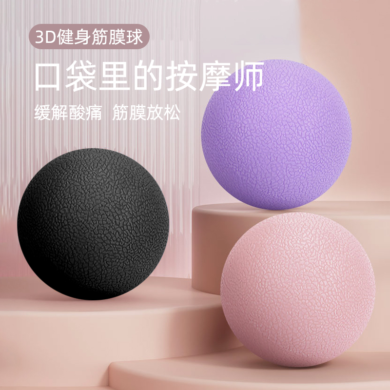 Massage ball peanut rehabilitation acupuncture feet footfoot shoulder and neck back hand muscle relaxation of the focal ball