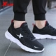 Black-879219117505