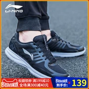 Giày nam Li Ning giày chạy bộ mùa đông ấm áp 2018 mới giày du lịch bình thường giày mùa thu và mùa đông giày thể thao đích thực nam