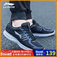 Giày nam Li Ning giày chạy bộ mùa đông ấm áp 2018 mới giày du lịch bình thường giày mùa thu và mùa đông giày thể thao đích thực nam giày chạy