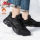 0019-black (добавлен флис)