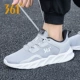2261-Space Grey/Osians Black