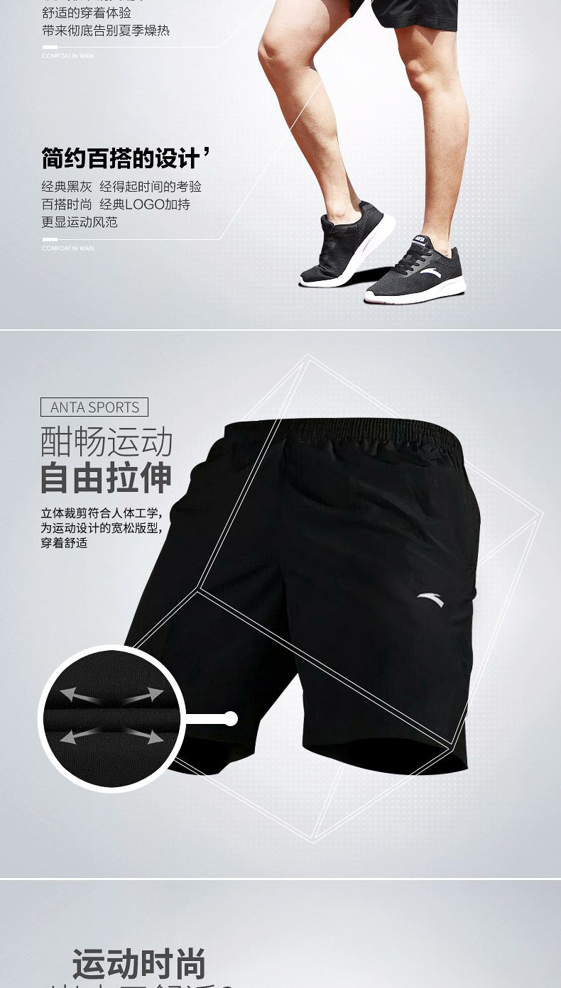 Anta sport suit nam mùa hè 2019 mới thoáng khí áo thun ngắn tay hai dây quần âu thể thao - Thể thao sau mẫu bộ thể thao nữ đẹp