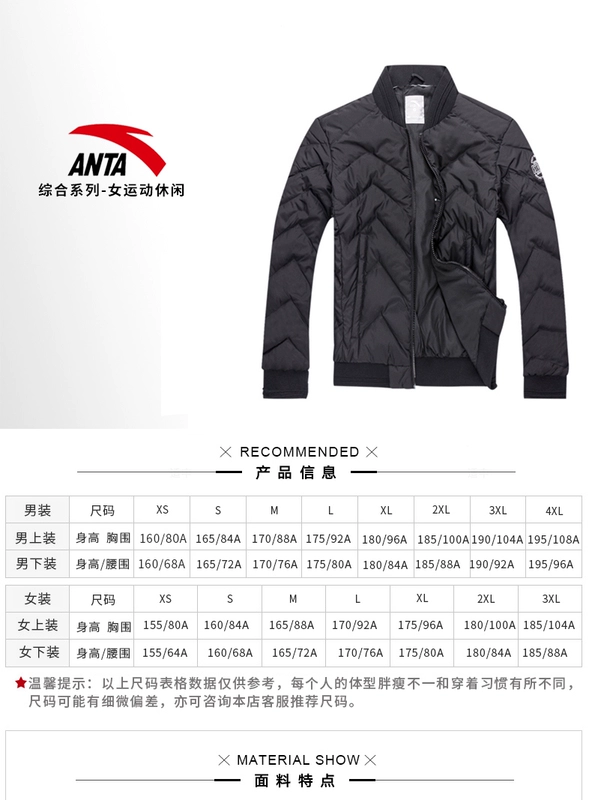 Anta down jacket nữ 2019 mới đích thực áo sơ mi nữ mùa đông dày lên giản dị áo khoác thể thao ấm áp