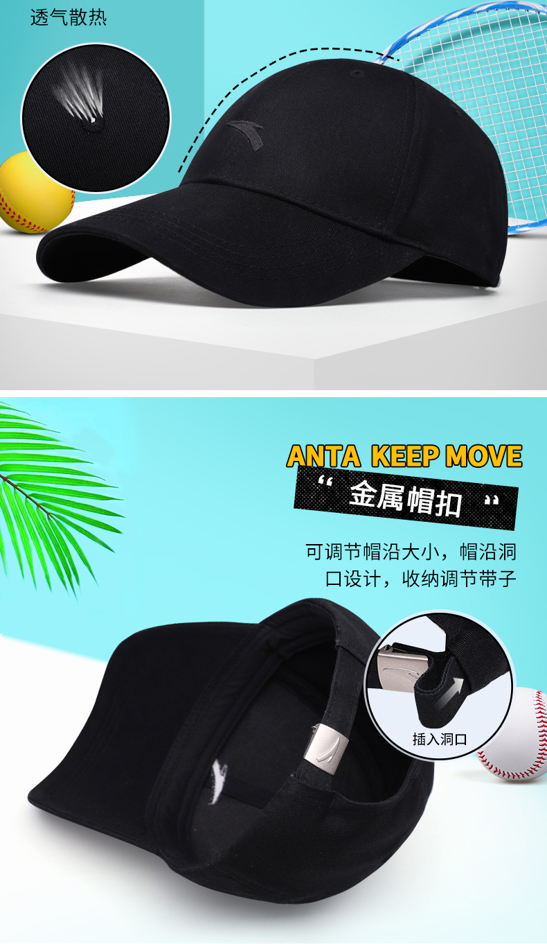Anta thể thao cap nam mùa hè 2018 new kem chống nắng cap giải trí du lịch dù để che nắng hat mặt trời màu đen hat mũ lưỡi trai chính hãng