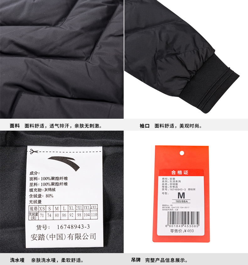 Anta down jacket nữ 2019 mới đích thực áo sơ mi nữ mùa đông dày lên giản dị áo khoác thể thao ấm áp Cao