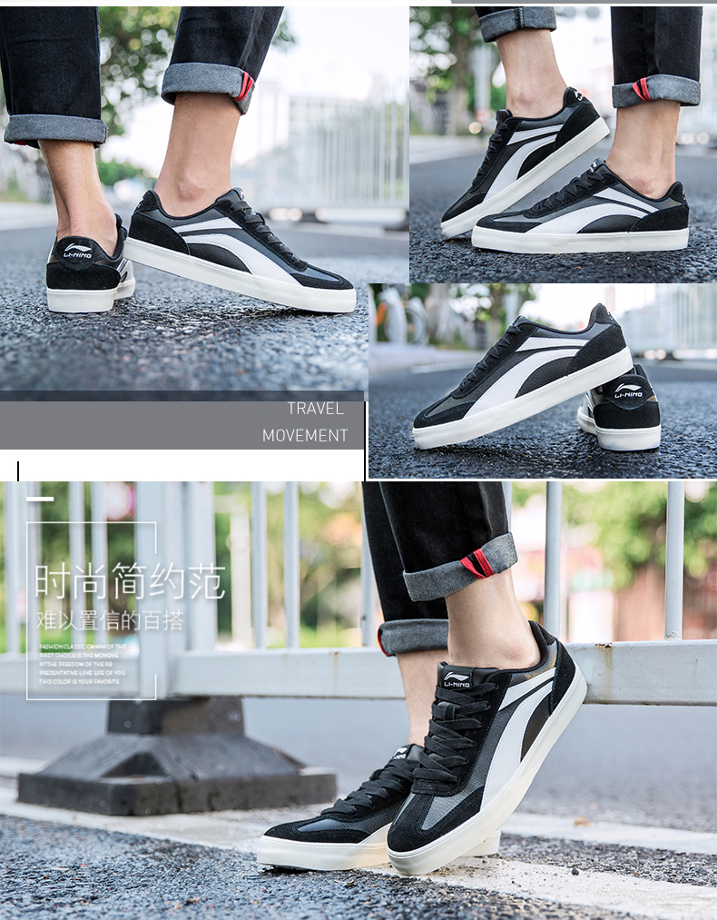 Li Ning giày nam giày mùa hè thoáng khí 2018 new casual giày sinh viên giày ván trượt thanh niên giày thể thao nam giày thể thao đế cao