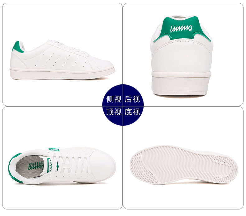 Li Ning giày của nam giới giày thể thao bị phá vỡ mã mùa hè thường giày trắng giày ván trượt Hàn Quốc phiên bản của thủy triều hoang dã giày trắng người đàn ông giày thể thao trắng