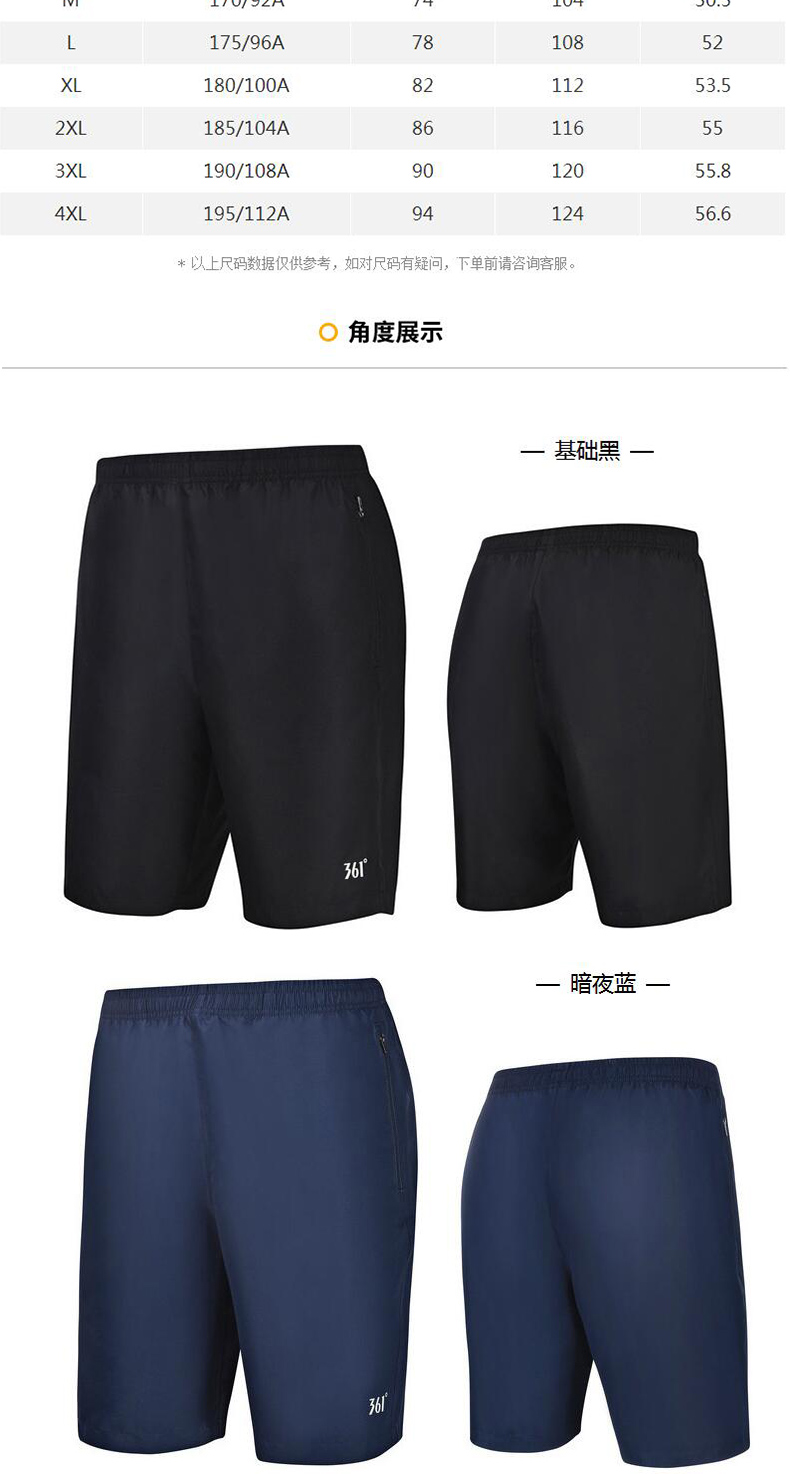 361 bộ đồ thể thao nam 2019 mới thể thao mùa hè 361 độ thể dục quần short ngắn tay hai mảnh - Thể thao sau quần áo chạy bộ nam