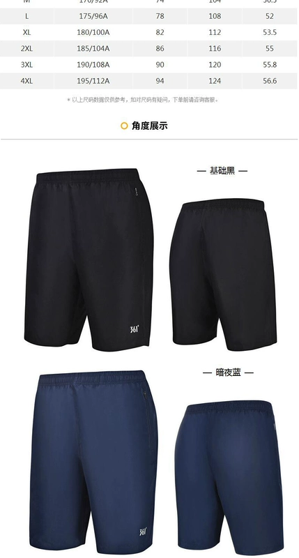 361 bộ đồ thể thao nam 2019 mới thể thao mùa hè 361 độ thể dục quần short ngắn tay hai mảnh - Thể thao sau