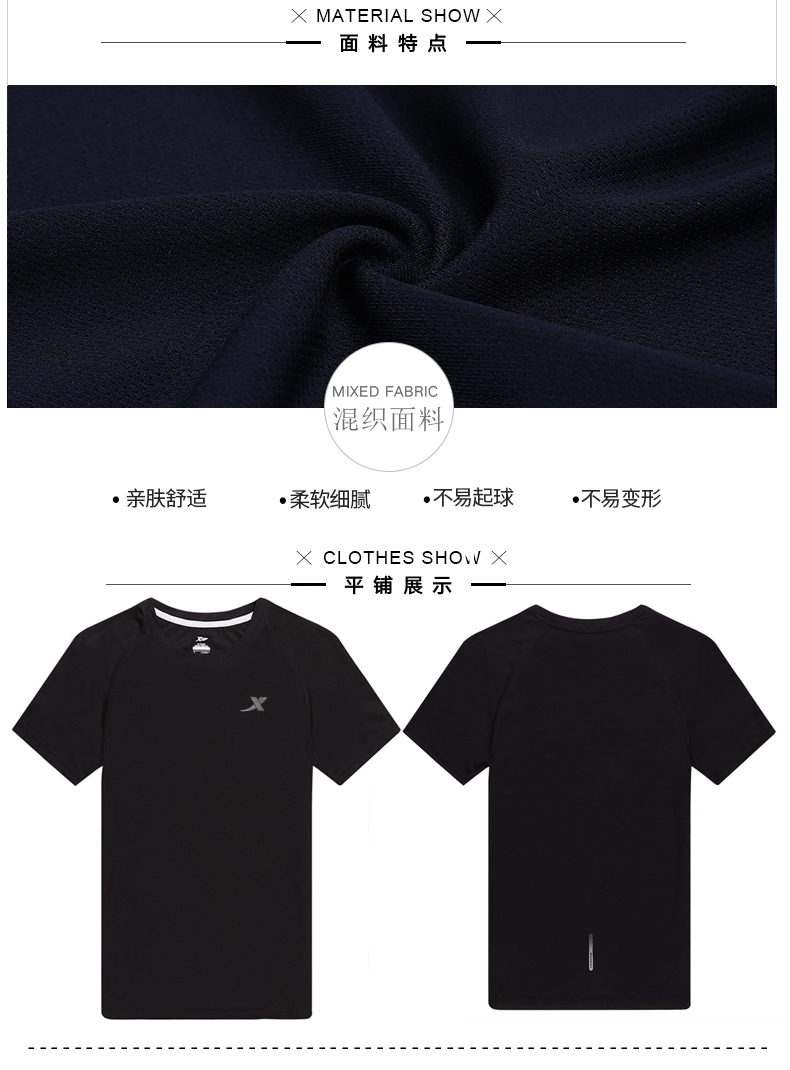 Xtep thể thao phù hợp với nam giới mùa hè thể thao nhanh khô chạy thể dục ngắn tay T-Shirt shorts lỏng hai mảnh bộ đồ the thao nữ hàng hiệu