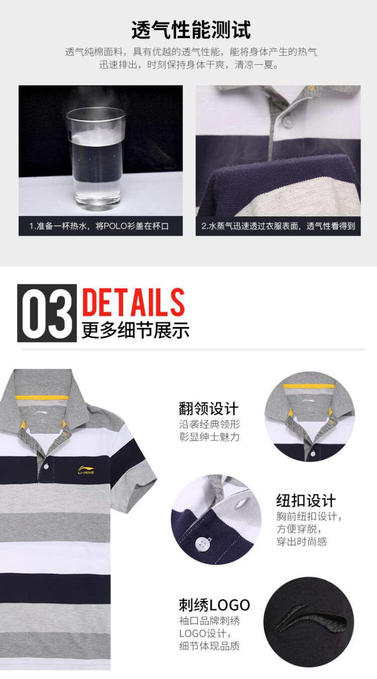 Li Ning ngắn tay áo polo mùa hè nhanh chóng làm khô mỏng thoáng khí ve áo T-Shirt thường chạy thể dục thể thao lỏng lẻo áo sơ mi ao thun polo nam