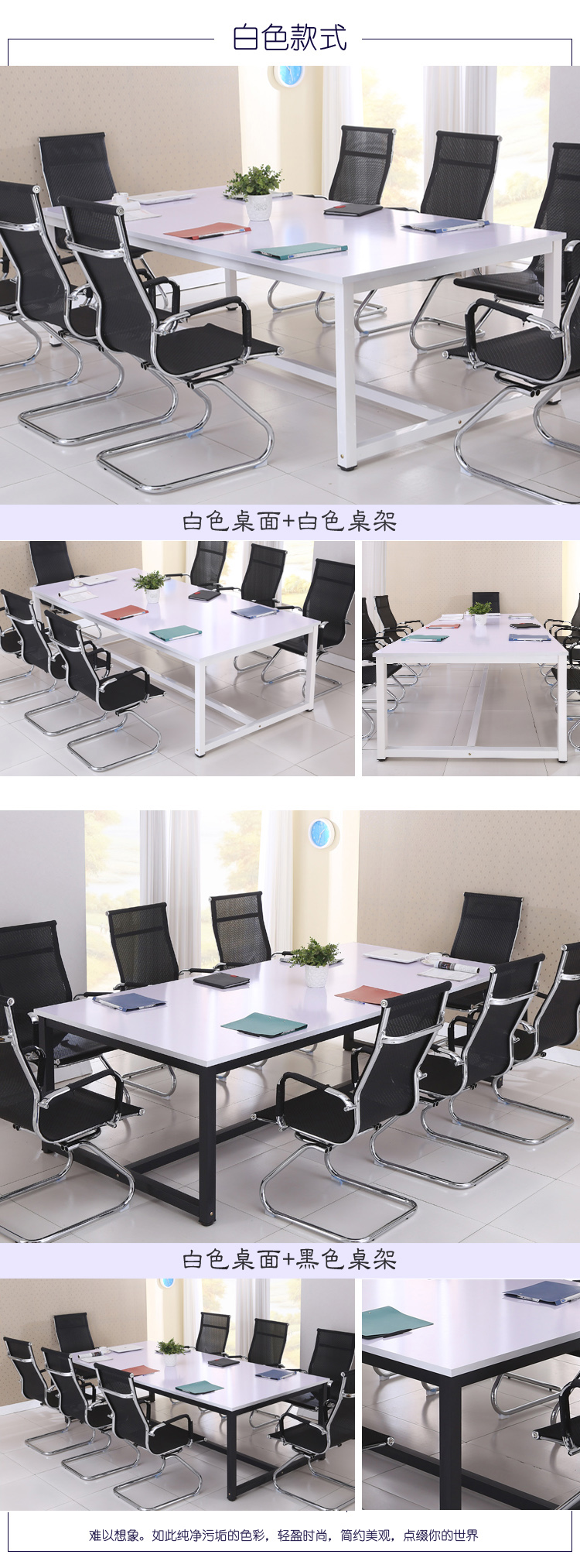 Bàn hội nghị bàn điều hành ông chủ bàn đào tạo để thảo luận đơn giản hiện đại nhân viên bàn dài bàn văn phòng tùy chỉnh