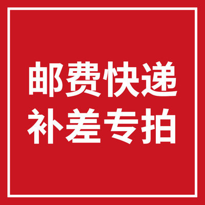 Postage shipping link