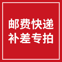 A link to the postage shipping costs