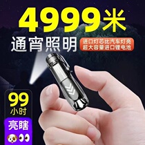 Ultra Portable Flashlight Glare rechargeable Field home durable Mini Far-shot Special Soldiers Emergency Super Bright