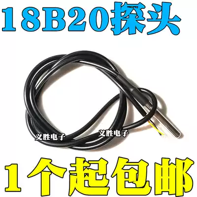 Stainless steel package waterproof DS18B20 temperature monitor temperature sensor 18B20 1-3 meters length