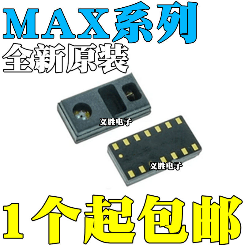 全新 MAX30100 30101 30102EFD+T OLGA-14 心率血氧传感器模块 IC