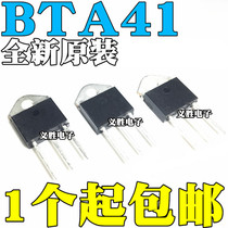 Prise directe BTA41-600B BTA41-700B BTA41-800B 1200B triac haute puissance