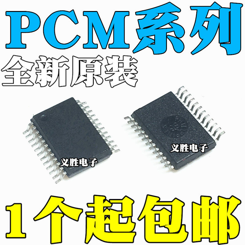全新原装 PCM1723 1723 1804DBR Q S1IDBRQ1 E EG2K E2K SSOP贴片