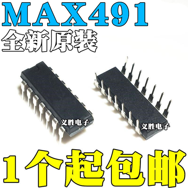 全新MAX1489EEPD 1482 201 4066 489 512 8215 908CPD EPD DIP-14