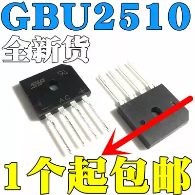 New GBU2510 25A1000V induction cooker flat bridge rectifier bridge pile instead of GBU15K U15K80R