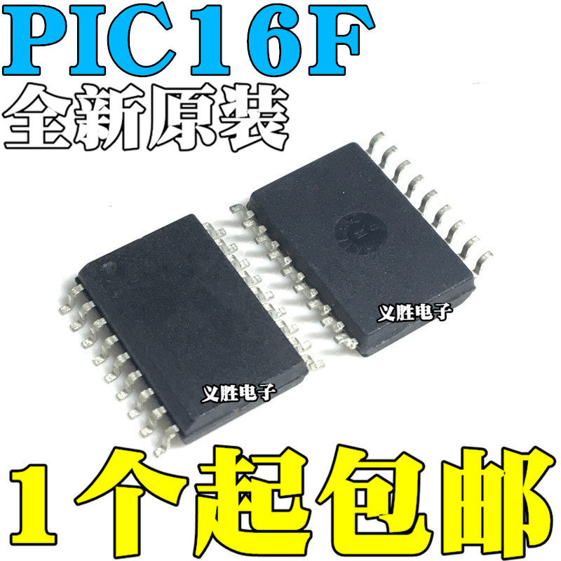 PIC16F54-I/SO 88 716 818 819 1826 1827 1828 1847E/SO T SOP18