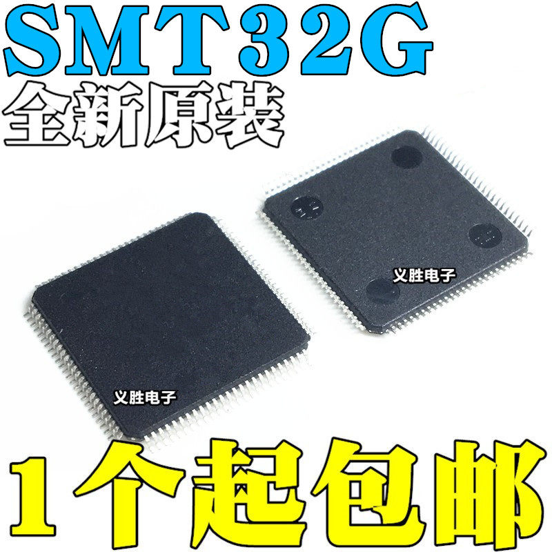 STM32G0B1VET6 32G431VBT6 32G473VCT6 32G474VET3 32G483 32G491