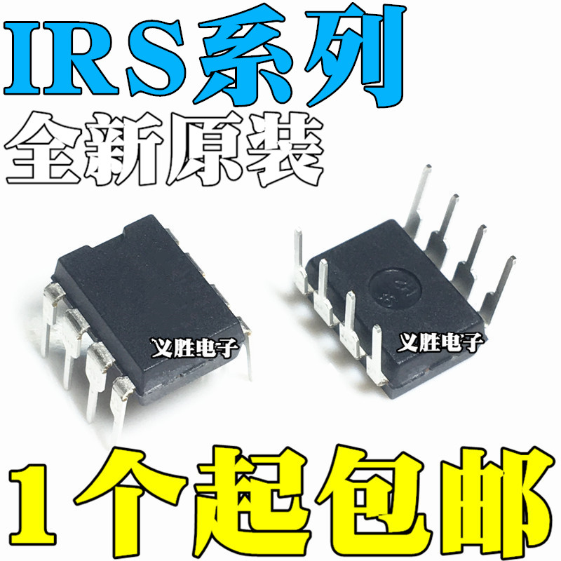 IRS 2001 S2003 S2011 S2103 S2104 S2108 S2111 S2117 PBF DIP8