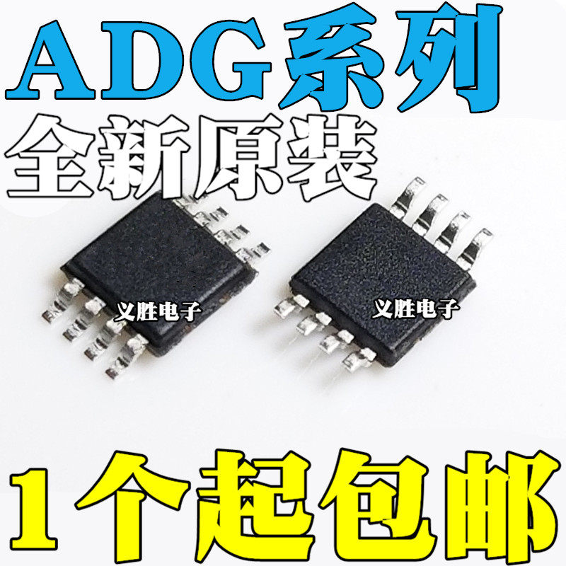 ADG1419BRM BRMZ 719 721 819 918丝印S1L W4B SBC S5B 贴片MSOP8