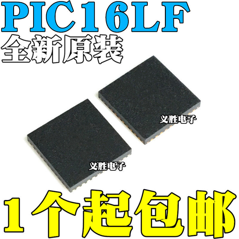 PIC16LF1826-I/ML 1827 1847 1933 1936 1938 18854 E/ML T QFN28