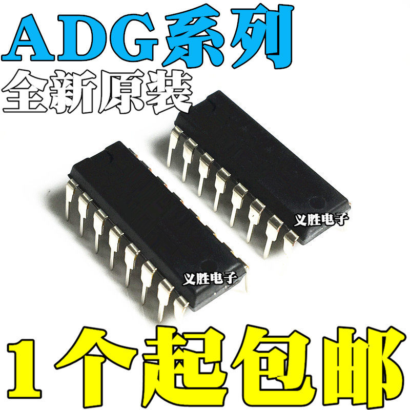 ADG408BN/BNZ 409 432 433 436 452 ADG508AKN/AKNZ 509 直插FBNZ