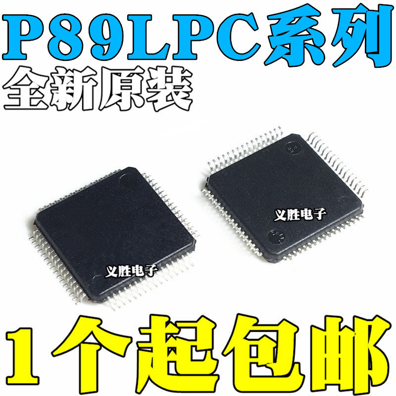 全新原装 P89LPC9401FBD P89LPC952FBD LPC11U24FBD64 贴片 QFP64