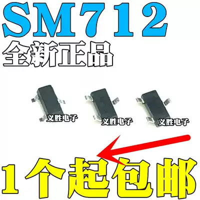 PSM712-LF-T7 SM712 TCT patch SOT23 lightning and anti-static protection diode