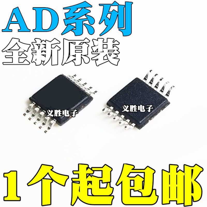 AD7980ARM/ARMZ 8253 8553 5304 丝印C5X YOK A09 D9W 贴片MSOP10