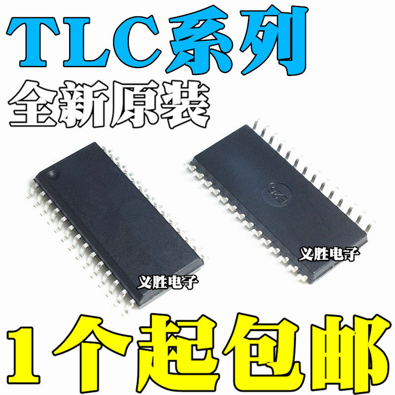 全新 TLC876 7135C CDW CDWR I IDW IDWR GC7135EP BP 贴片 SOP28