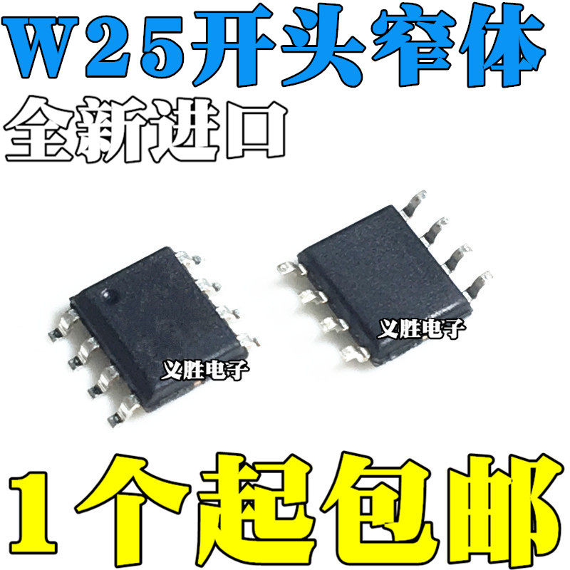 窄体W25Q40EWSNIG X80 EWNIG CLSNIG CLNIG AVSNIG AVNIG贴片SOP8