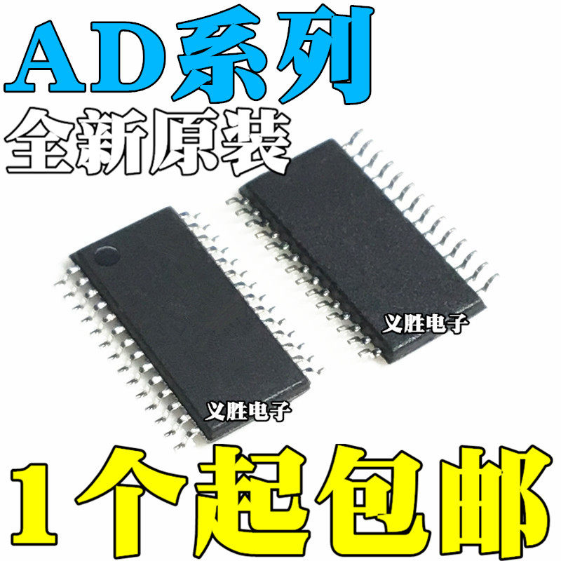 全新 AD5348BRUZ 9215 9236BRU-65-80-105 45061-REEL TSSOP28/38