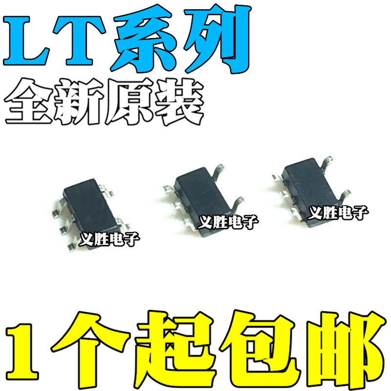 LT1783CS5 1784IS5 1797HS5 1800 1803 1812 1815 1818 1880 1931