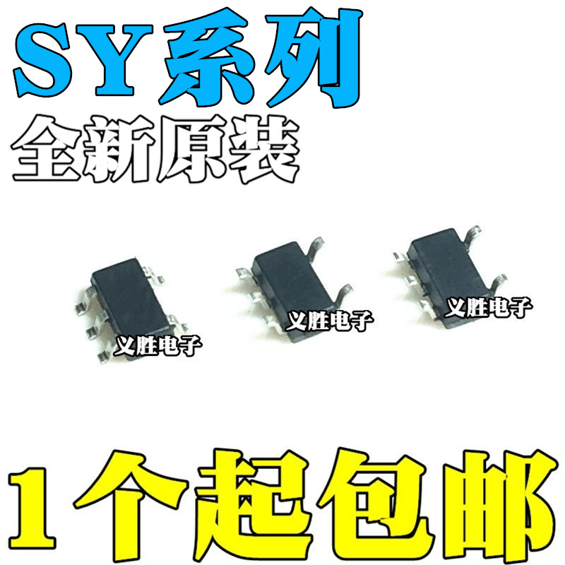 New SY8008AAAC BAAC CAAC 8089 8077AAC 8079 8086 8087 8088