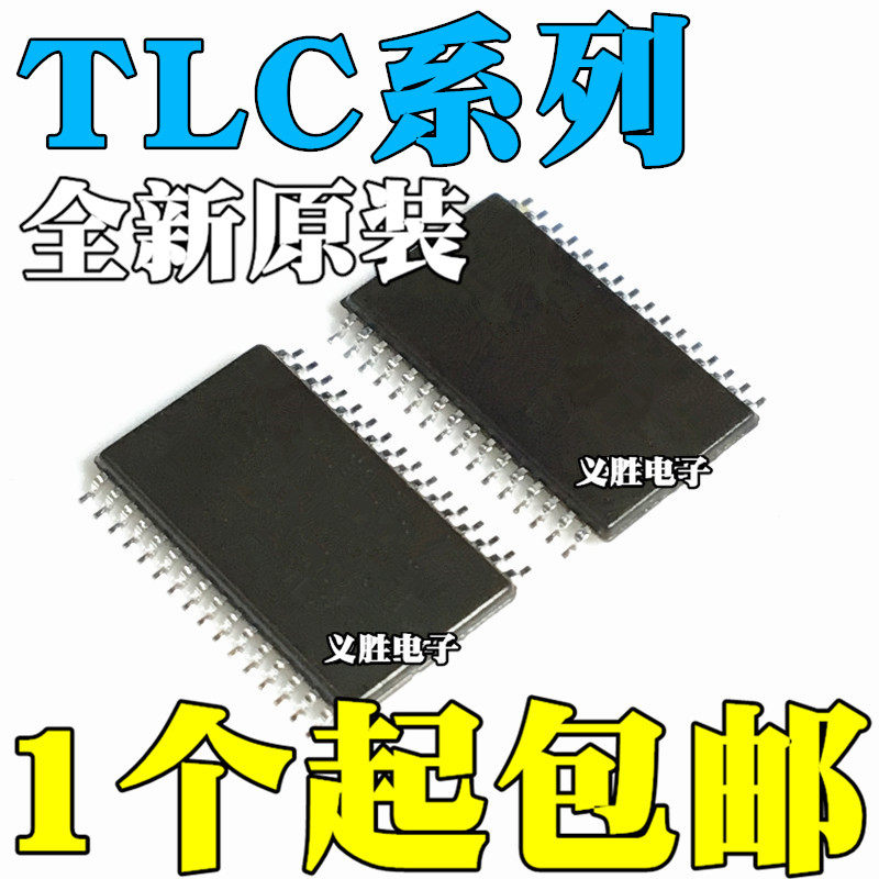全新 TLC5921 5922 5923 5947 DAP DAPR TSSOP32 LED驱动器芯片