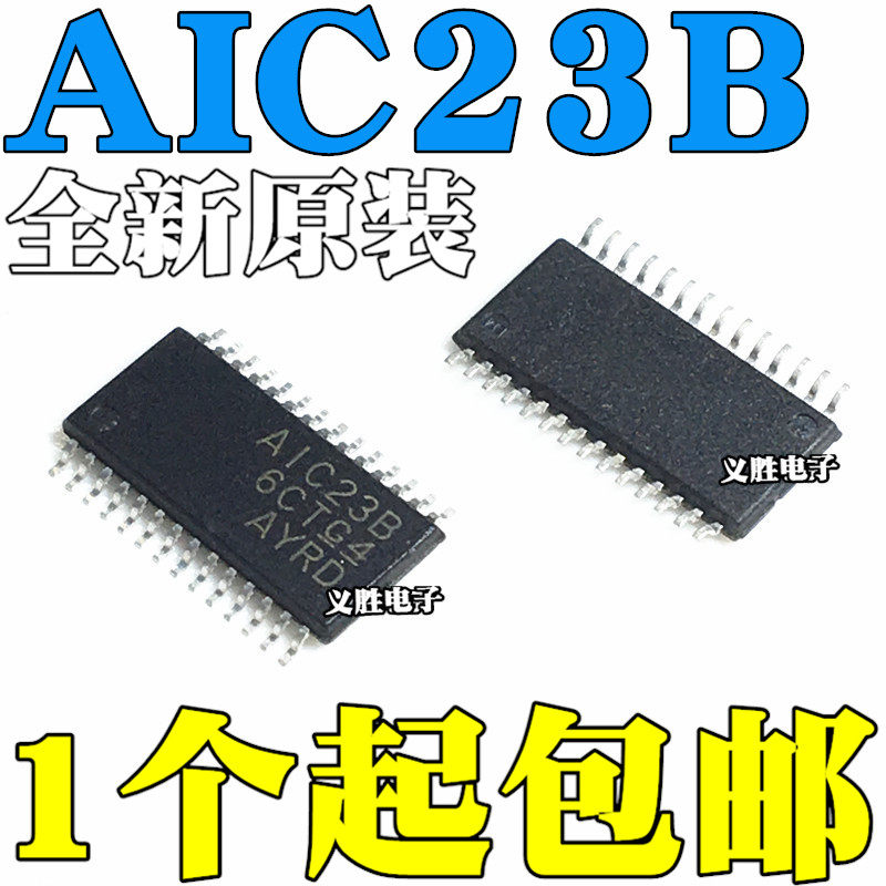 全新原装 TLV320AIC23BPWR TLV320AIC23BIPWR AIC23B 贴片TSSOP28