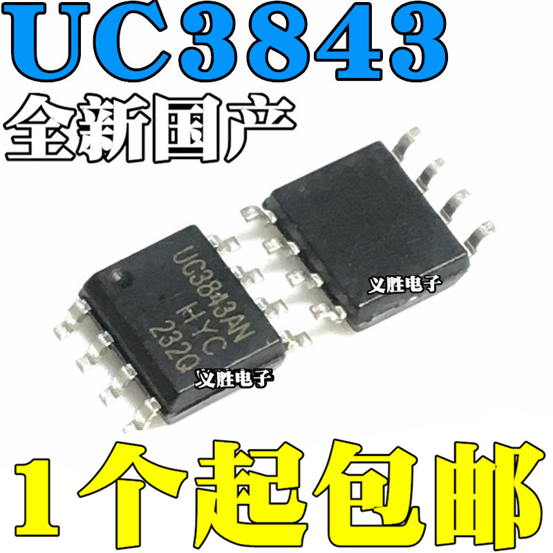 New domestic UC3843AN UC3843 UC3843A 3843A SOP-8 patch 8 feet
