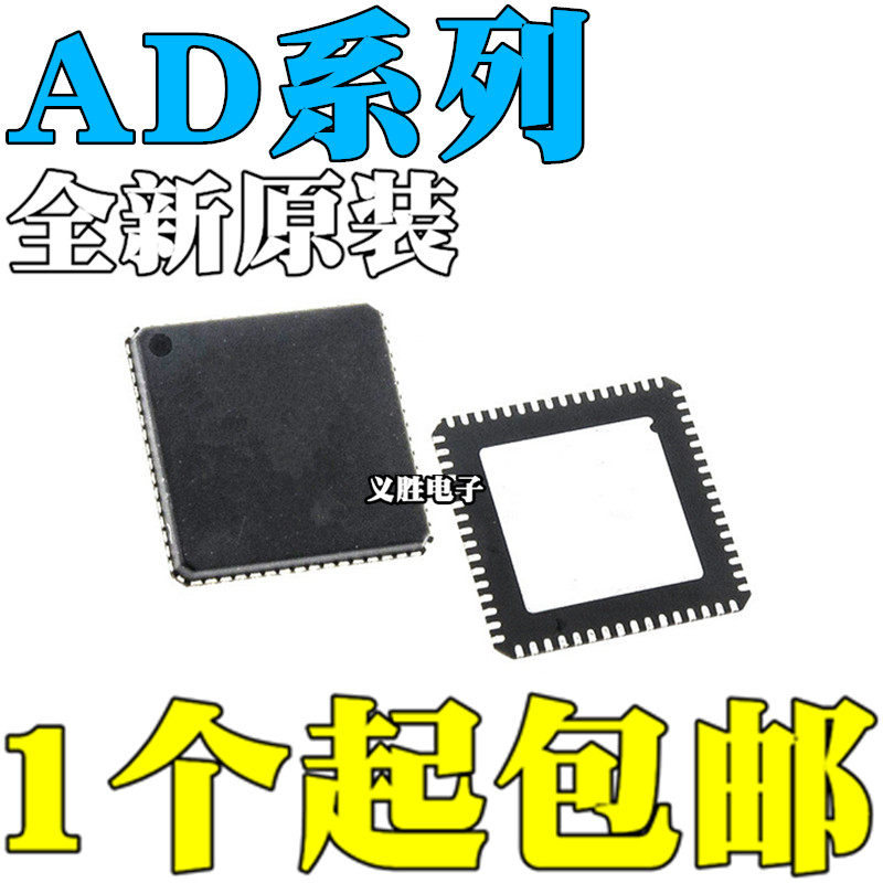 AD6655ABCPZ 9627 9640ABCPZRL7 80206ABCP-80-105-125-150 LFCSP