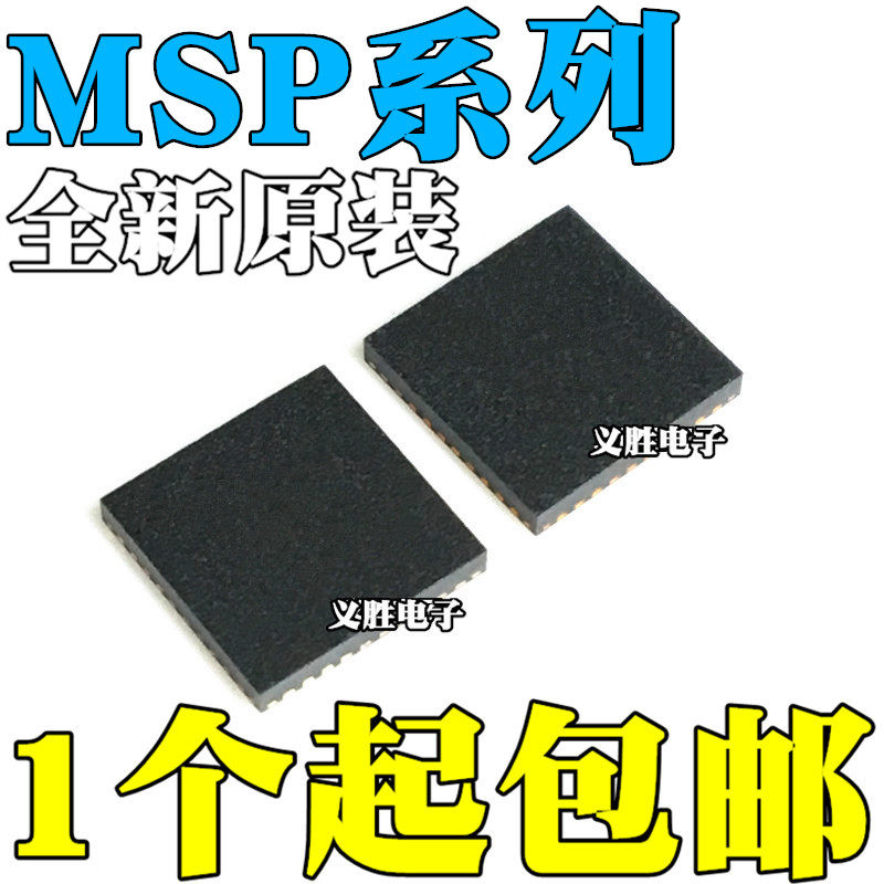 MSP430F5514IRGCR M430F5522IRGC 5524 5528 V335 V417RGCR RGC