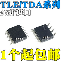 TCA355G TLE6250G 6254-3G 4863G TDA4863G TDA4863-2G patch SOP8