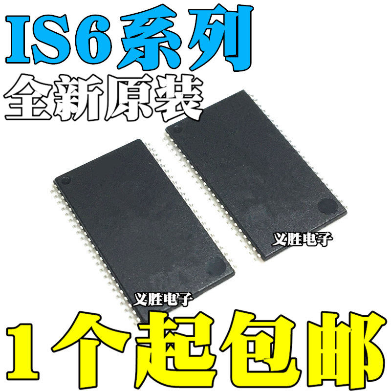 IS66 62WV12816BLL 25616DBLL 51216EBLL HBLL-45 55TI 70TLI